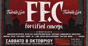 08/10 | FF.C. Tribute Live ft. Σκηνοθέτης + Guests | Faliro Summer Theater
