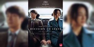 Νύχτες Πρεμιέρας 2022 - Ημέρα Πρώτη | Decision to Leave by Park Chan-wook