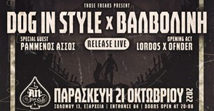 21/10| Οι Dog In Style και οι Βαλβολίνη συναντιούνται στο ιστορικό stage των Εξαρχείων | An Club