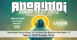 08/10 |Anorimoi, Sober On Tuxedos, Speak In Whispers, Irene Ketikidi, Dead South Dealers | Ilion Plus