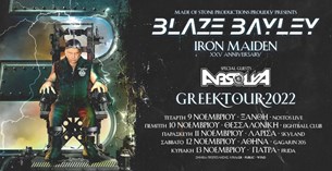 12/11/22 | Blaze Bayley Iron Maiden XXV Anniversary Show | Gagarin 205