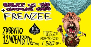 12/11/22 | Frenzee, Bruce vs The Chocolate Cake | AN Club
