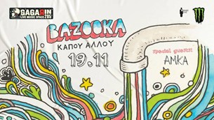 19/11/22 | Bazooka, AMKA | Gagarin205