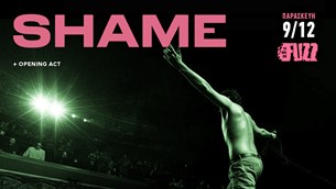 09/12/22 | Shame | Fuzz Live Music Club