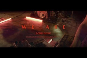 LOST IN KIEV | Νέο Live Video