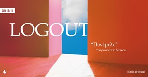 13/11/22 | Logout | Six D.O.G.S
