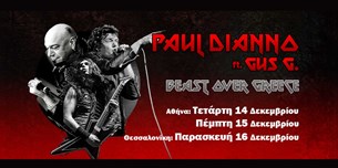 14 (SOLD OUT)-15/12/22+16/12/22 | Paul Di Anno ft. Gus G | Gagarin 205 + Principal Club Theater
