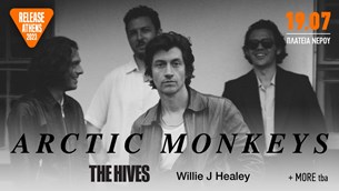19/07/23 | Release Athens 2023 | Και οι Arctic Monkeys στην Αθήνα! | Πλατεία Νερού