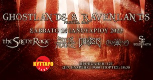 14/01/2023 | Έρχεται το Ghostlands & Ravenlands Festival | Κύτταρο