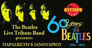06/01/2023 | 60 Χρόνια Beatles στο Κύτταρο