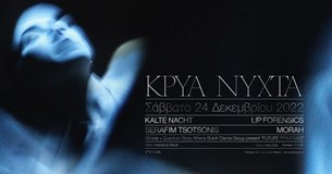 24/12/22 | ΚΡΥΑ ΝΥΧΤΑ | Kalte Nacht, Lip Forensics, Morah, Serafim Tsotsonis, Ghone | ΠΛΥΦΑ