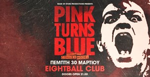 30/03/23 | Οι Pink Turns Blue έρχονται στη Θεσσαλονίκη | Eightball