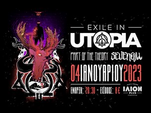 04/01/2023 | Οι Exile in Utopia, οι Part of the Theory, Sevengill ζωντανά στο ΙΛΙΟΝ plus