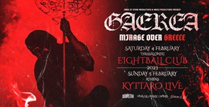 05/02/23 | Gaerea | Mirage Over Greece | Kyttaro