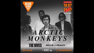 Το Release Athens ανακοίνωσε και δεύτερη μέρα των Arctic Monkeys