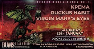 28/01/23 | ΚΡΕΜΑ, The Ruckus Habit, Virgin Mary`s Eyes | BUMS