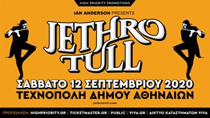 Έρχονται Αθήνα οι Jethro Tull!