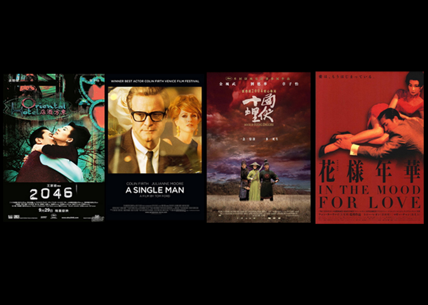 A selection of films including 2046, A Single Man, and In The Mood For Love, for which Shigeru Umebayashi has composed music
